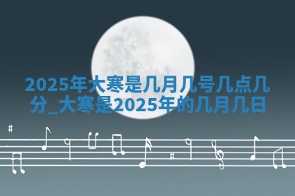 2025年11月08日打麻将财神在哪个方位,每日查询