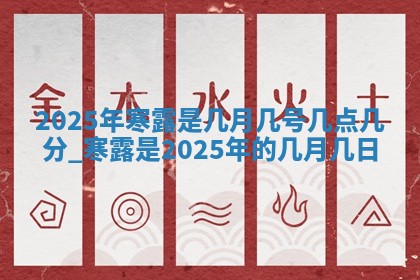 2025年11月08日打麻将财神在哪个方位,每日查询