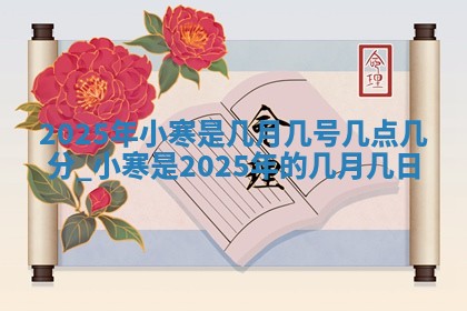 2025年11月08日打麻将财神在哪个方位,每日查询