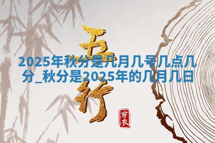 2025年11月08日打麻将财神在哪个方位,每日查询