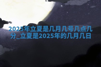 2025年11月08日打麻将财神在哪个方位,每日查询
