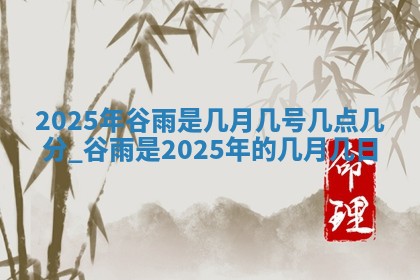 2025年11月08日打麻将财神在哪个方位,每日查询
