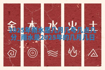 2025年11月08日打麻将财神在哪个方位,每日查询