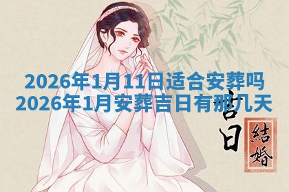 2025年11月06日打麻将财神朝向详解