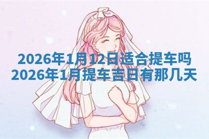 2025年11月06日打麻将财神朝向详解