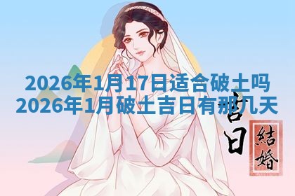 2025年11月05日各时辰财神位置吉位