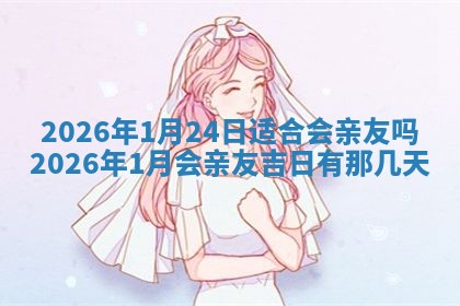 2025年11月05日各时辰财神位置吉位