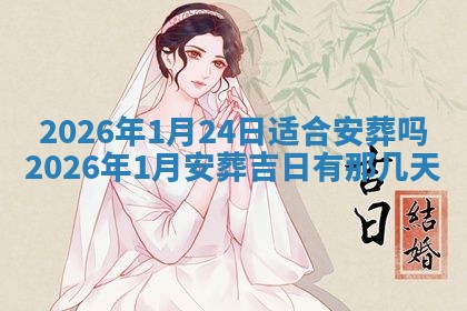 2025年11月05日各时辰财神位置吉位