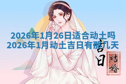 2025年11月06日打麻将财神朝向详解