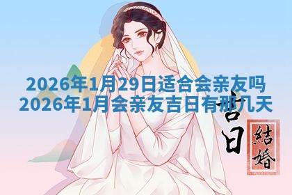 2025年11月05日各时辰财神位置吉位