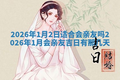 2025年11月06日打麻将财神朝向详解