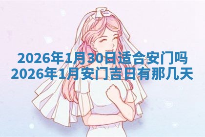 2025年11月05日各时辰财神位置吉位