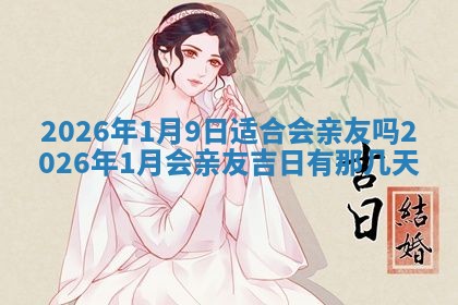 2025年11月06日打麻将财神朝向详解