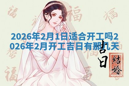 2025年11月08日打麻将财神在哪个方位,每日查询