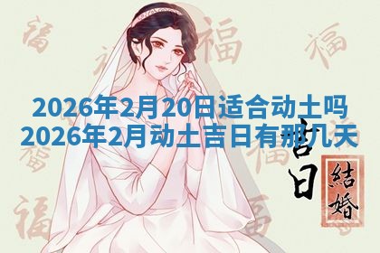 唐姓女宝宝起名大全：2026年03月04日生辰八字喜用神分析