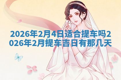 2025年11月08日打麻将财神在哪个方位,每日查询