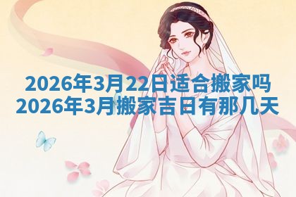 2025年11月11日的财神在哪个方位,财神方位详解