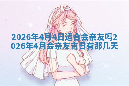 2025年11月10日麻将打麻将财神吉位