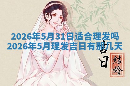 2025年11月12日财神吉位财神方位详解