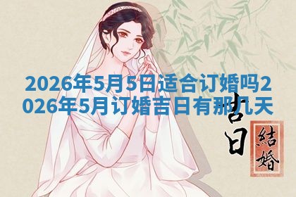 2025年11月10日麻将打麻将财神吉位