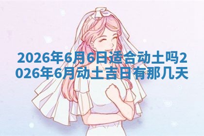 2025年11月10日麻将打麻将财神吉位