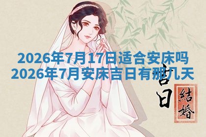 2025年11月10日麻将打麻将财神吉位