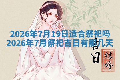 唐姓女宝宝起名大全：2026年03月04日生辰八字喜用神分析