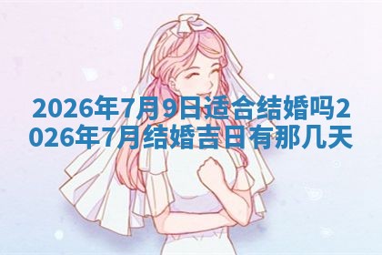 2025年11月13日打牌财神方位
