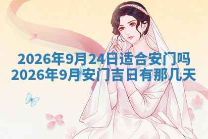2025年11月12日财神吉位财神方位详解
