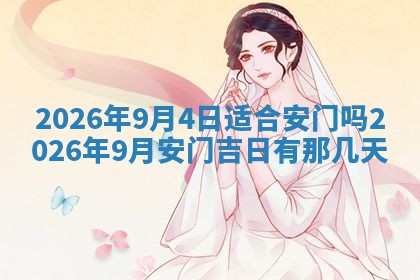 财神吉位查询 2025年11月14日