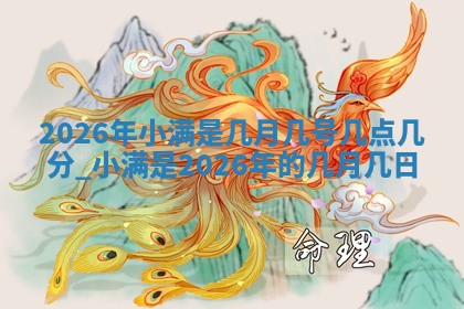 2025年11月06日打麻将财神朝向详解
