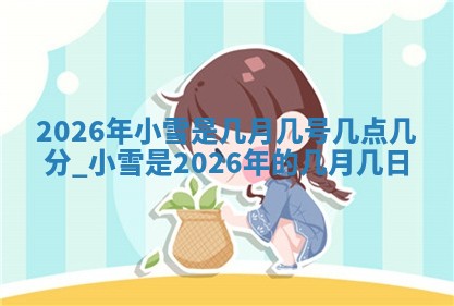 2025年11月06日打麻将财神朝向详解