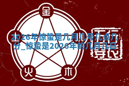 2025年11月06日打麻将财神朝向详解