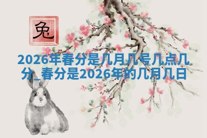 2025年11月06日打麻将财神朝向详解