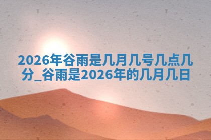 2025年11月06日打麻将财神朝向详解