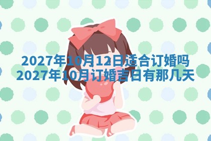 2026年03月16日出生张姓男宝宝八字五行取名禁忌与建议