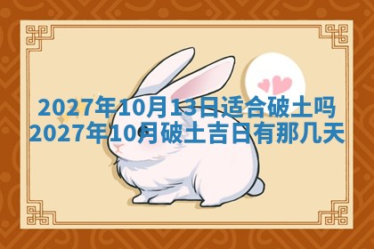 今天万年历2025年7月3日嫁娶吉日,嫁娶好日子查询