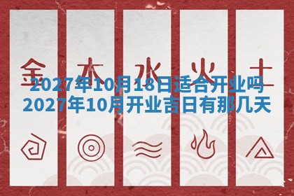 今天万年历2025年7月3日嫁娶吉日,嫁娶好日子查询