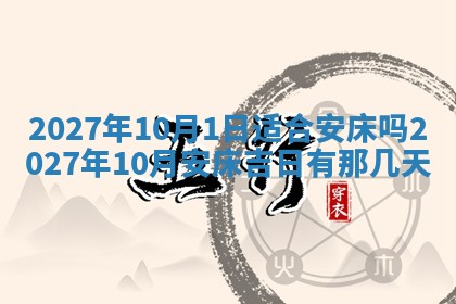 2026年03月16日出生张姓男宝宝八字五行取名禁忌与建议
