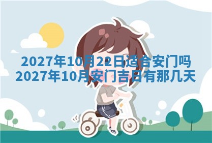 黄历2025年7月4日嫁娶推荐吗
