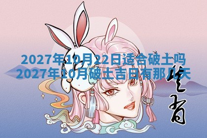 今天万年历2025年7月3日嫁娶吉日,嫁娶好日子查询