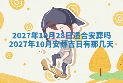 今天万年历2025年7月3日嫁娶吉日,嫁娶好日子查询