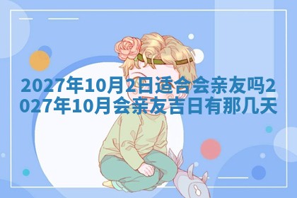 2026年03月16日出生张姓男宝宝八字五行取名禁忌与建议