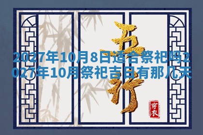 2025年11月15日打麻将财神吉位详细解析