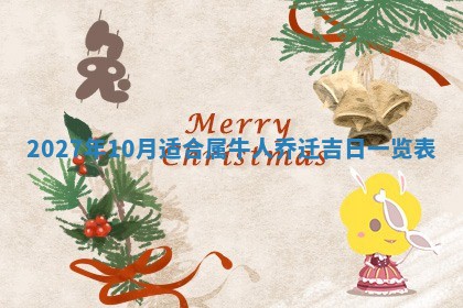 2025年11月15日打麻将财神吉位详细解析