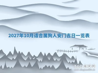 万年历2025年6月23日办理结婚证适宜分析