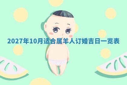 2025年11月15日打麻将财神吉位详细解析