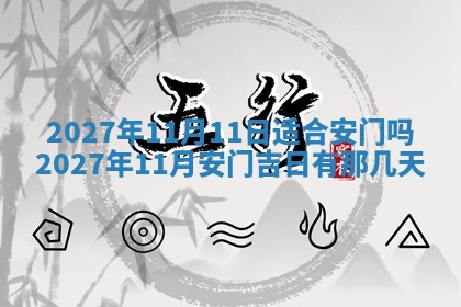 今天万年历2025年7月3日嫁娶吉日,嫁娶好日子查询
