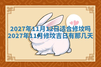 万年历2025年6月23日办理结婚证适宜分析