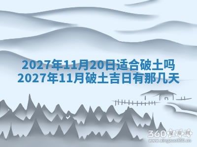 黄历2025年7月4日嫁娶推荐吗